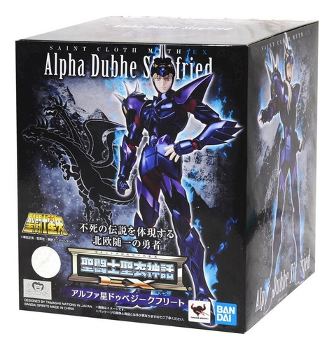 Figura de acción Saint Seiya Dubhe Alpha Siegfried Bandai Myth Cloth EX Caballeros del Zodiaco