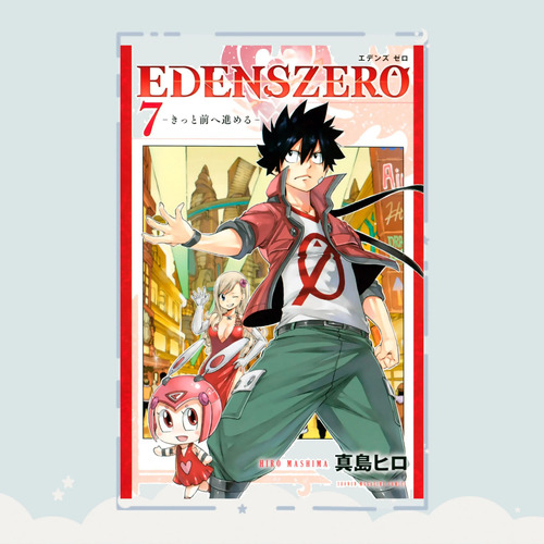 Manga Edens Zero Tomo 7