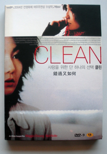 Dvd - Clean - Maggie Cheung - Oliver Assayas  S/subt Español