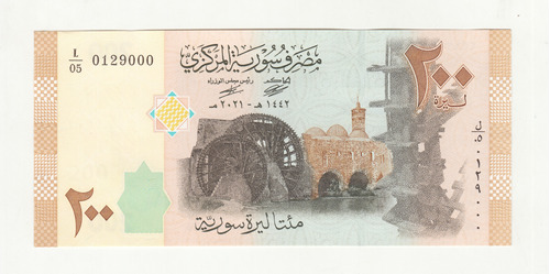 Billete Medio Oriente 200 Libras 2021 Unc 