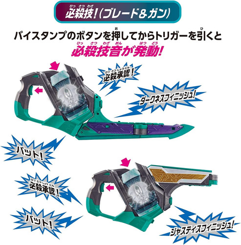 Cinturón De Transformación Kamen Rider Revice Dx Twos...