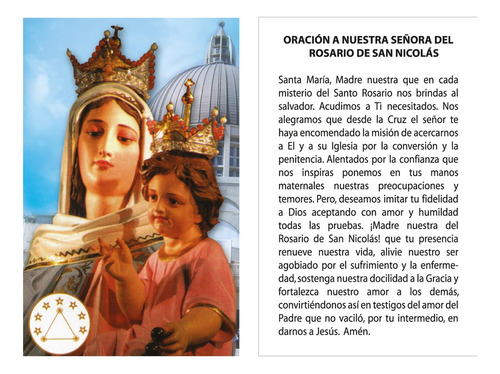 Estampita Virgen Del Rosario X 100 Unidades Con Oración