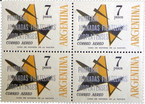 Argentina, Cuadrito Aéreo Gj 1295 1eras Jornad 65 Mint L9230