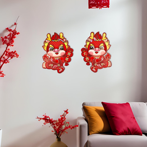 2x Adhesivos Para Ventana De Año Nuevo, Decoración De Año