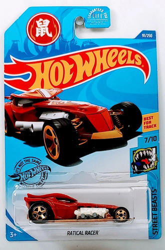 Hot Wheels Ratical Racer Hw Street Beasts #91/250 7/10