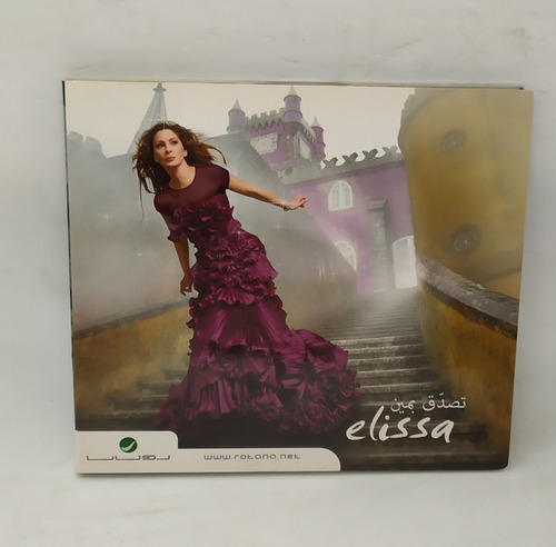 Cd Elissa Original Lote X 2 Oriente