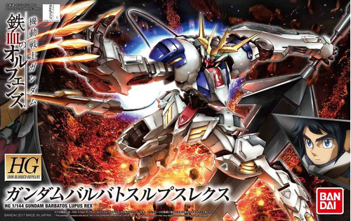 Gundam Barbatos Iron-blooded Orphans Mobile Suit Bandai