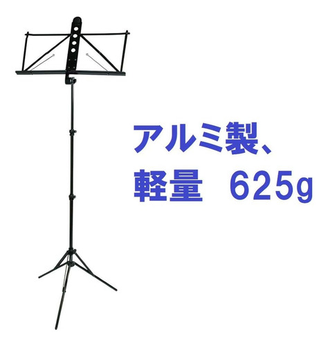 Soporte De Música Ms-250als