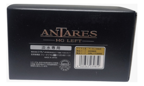 Carretilha Shimano Antares Hg Direita Cor Cinza Lado Da Manivela Esquerdo
