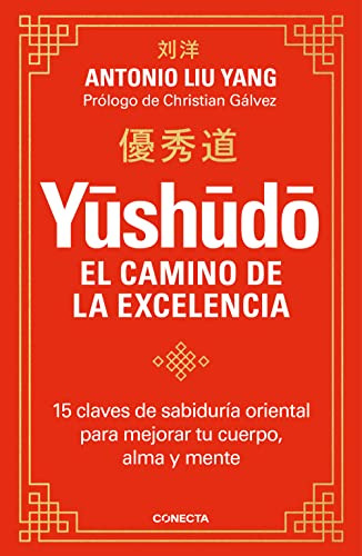 Yushudo El Camino De La Excelencia - Liu Yang Antonio