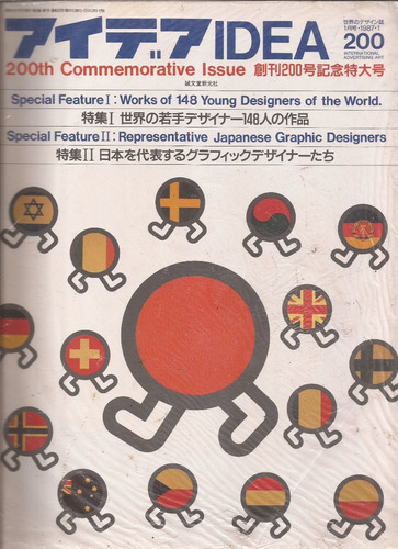 Idea Revista Japonesa Sobre Diseño Gráfico 1987    ^^