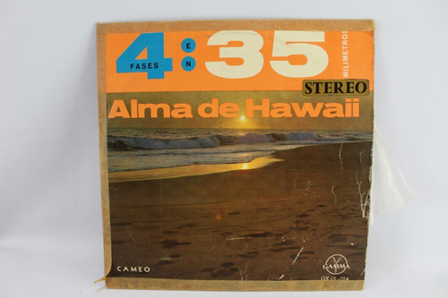 D2543 Los Isleños Hawaiianos -- Alma De Hawaii Lp