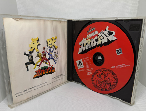 Beasts Escuadrón Gaoranger Japones (Usado)