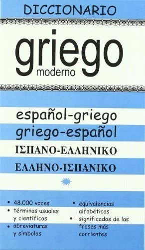 Universitaria Dicc.griego Moderno-español