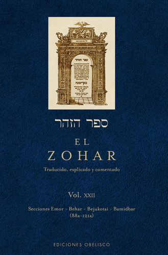 Libro El Zohar, Vol. 22 (zohar, 22) (spanish Edition)