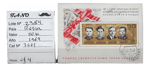 Lote2384 Rusia Bloque 50 Kop. Año 1969 Cat#3571 Mint