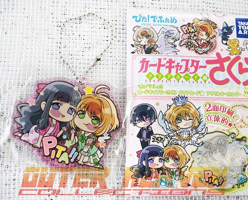 Cardcaptor Sakura: Clear Card Pita! Vol.2 - Tomoyo & Sakura
