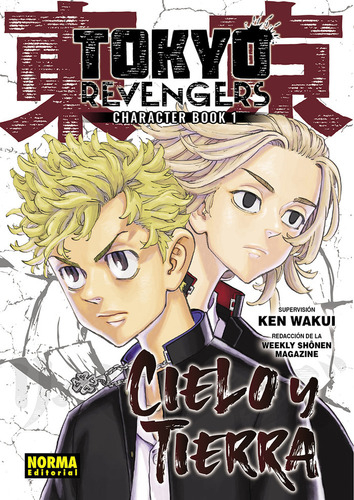 Tokyo Revengers Fanbook 01. Cielo Y Tierra, De Wakui, Ken. Editorial Norma Editorial, S.a. En Español