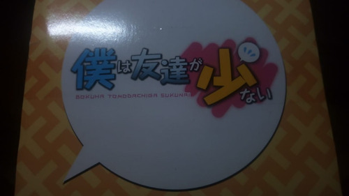 Figura Boku Wa Tomodachi Ga Sukunai Yukimura (envio Gratis)