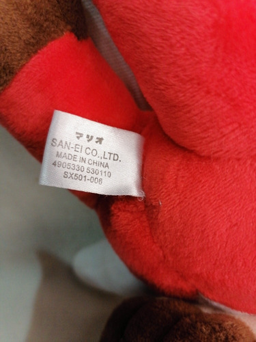 Imagen 5 de 7 de Peluche Original Super Mario Fire All Star Nintendo 23cm.