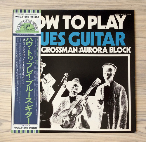 Vinilo Stefan Grossman / Aurora Block - How To Play Blues