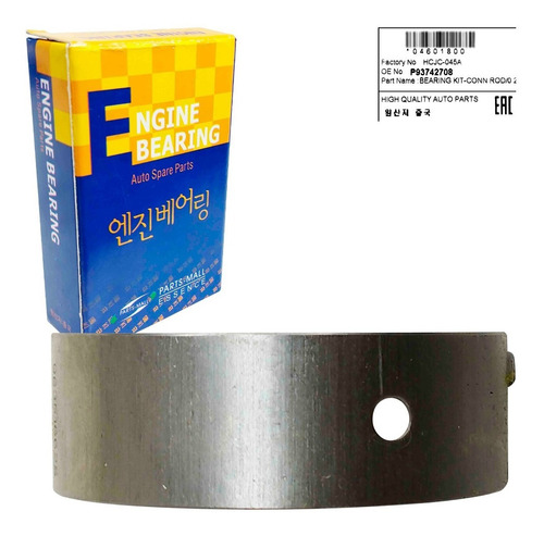 Imagen 5 de 8 de Conchas Biela 0.10 Optra Desing Advance Hatchback Original