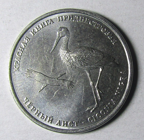 Transnistria Moneda 1 Rublo Año 2019 Cigueña Negra Unc