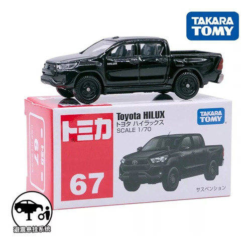 Toyota Hilux Miniatura A Escala 1:70 Metal Colección Negro
