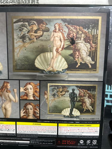 Figura Del Nacimiento De Venus De La Línea Figma