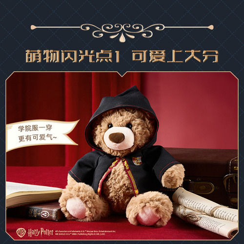 2025 J Juguete De Peluche Miniso Con Forma De Oso