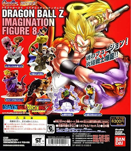 Dragon Ball Imagination F08 (gashapon)