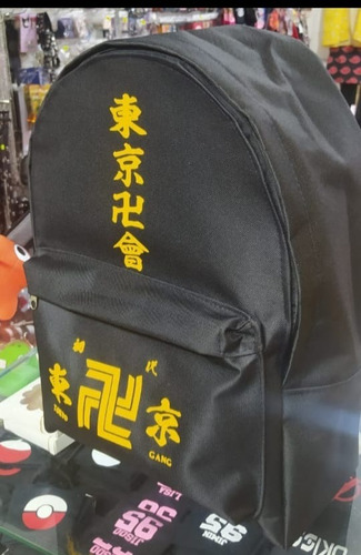Imagen 9 de 9 de Mochila Anime Forradas Y Reforzadas