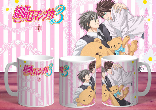 Taza Anime Yaoi -junjou Romantica  #001 - En Plástico