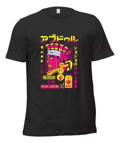 Remera Jojo's Bizarre Adventure Muhammad Avdol A2 Unisex