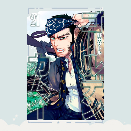 Manga Golden Kamuy Tomo 21