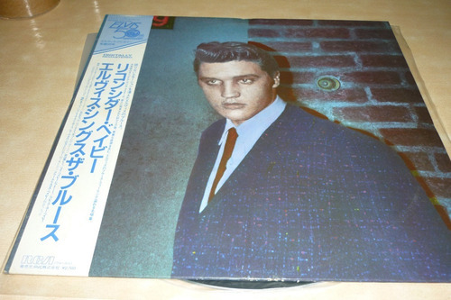 Elvis Presley Reconsider Baby Vinilo Japon 10 Puntos Jcd055