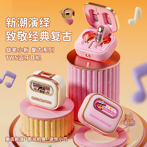 Auriculares Inalámbricos Bluetooth Crayon Shin Chan Retro Tw