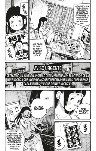 Dead Dead Demons Dededede Destruction #8 - Inio Asano