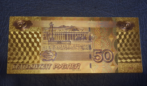 Billete Coleccionable 50 Rublos Rusia Detalles Color Oro