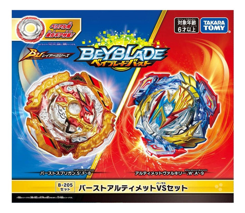 Para Monte Takara Tomy Beyblade Burst B-205 Burst Ultimate