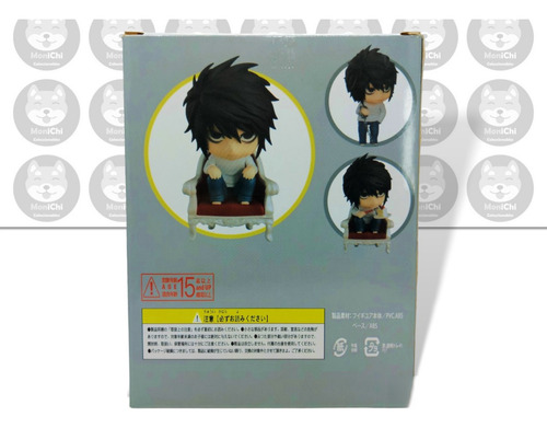 L 2.0 1200 Death Note Nendoroid Figuras Anime Good Smile (Usado)
