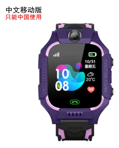 Edición Especial Móvil En Chino (china), Violeta, Multilingü