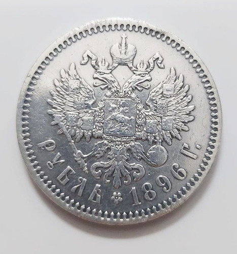 Rússia: Prata - Linda Moeda 1 Rouble 1896 - Rara - 33.65 Mm (Usado)