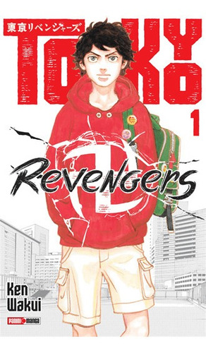 Tokyo Revengers Vol Tomo 1 Manga Panini Primera Edicion