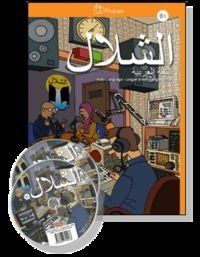 Ash-shallal B1 Arabe Pack Libro Alumno Y 2 Cd Audio - Agu...