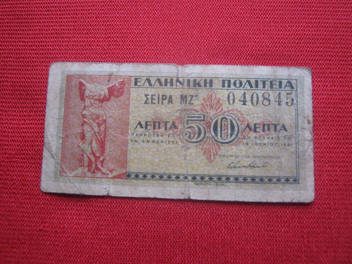 Grecia 50 Lepta 1941