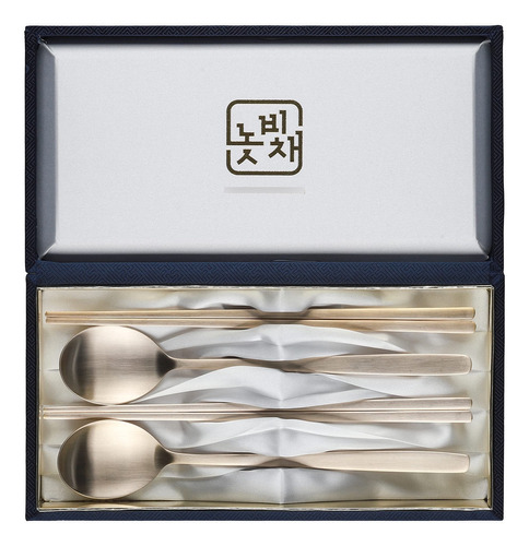 Palillo Cuchara Cubierto Brassware Premium Caja Regalo