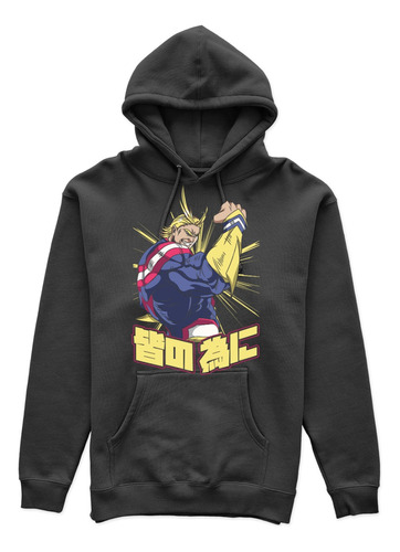 Canguro All Might Memoestampados