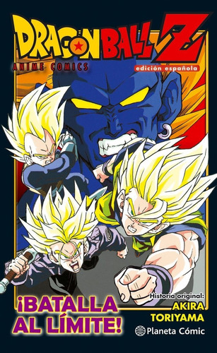 Libro Dragon Ball Z Â¡batalla Al Lã­mite! - Toriyama, Akira