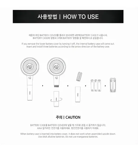 Dc Barra De Luz Twice Candy Bong Z Concert Bluetooth V2